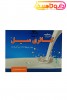 ساشه کالری میل کارن